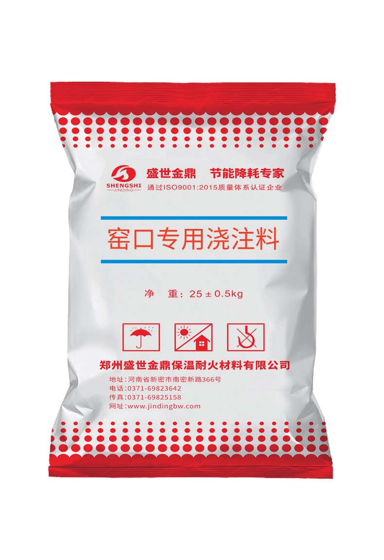 常見低水泥澆注料有哪些？