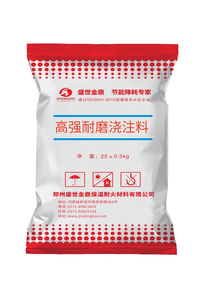 什么是中性耐火材料？
