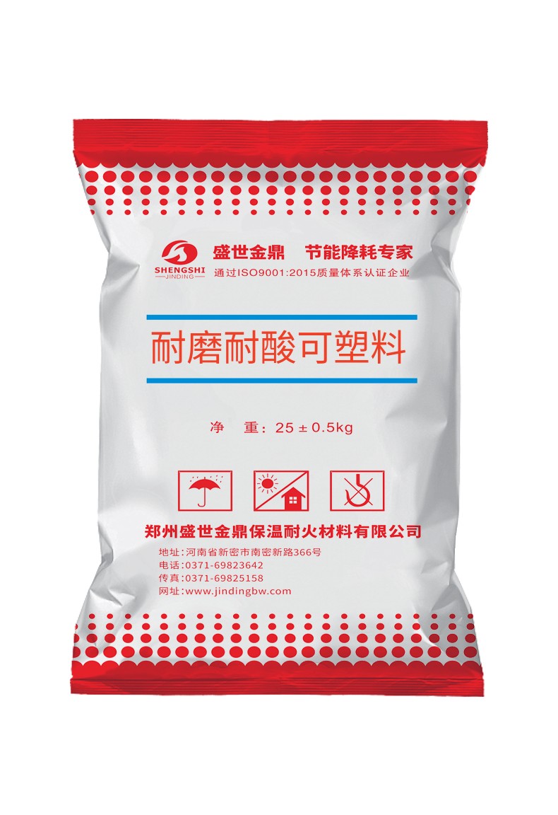 酸性耐火材料有哪些？