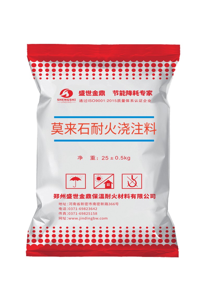  輕質(zhì)莫來石澆注料是一類應用在加熱爐中的高溫性能澆注料