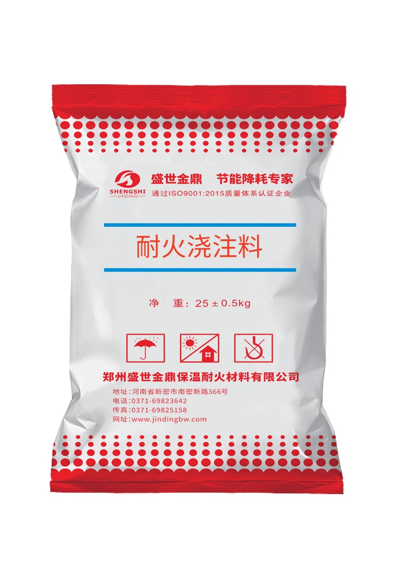 澆注料廠家介紹澆注料